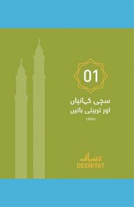 other_book_5